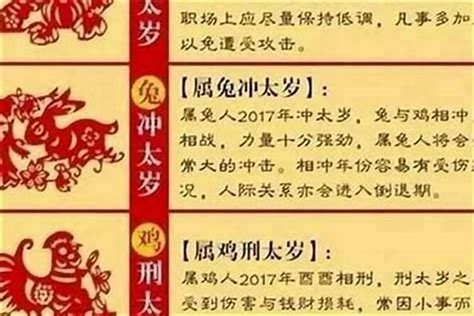 1978年屬什麼|1978年是属什么生肖 1978年是属什么命